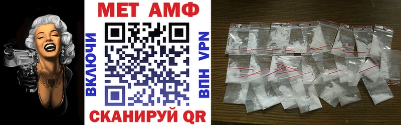 хочу   Балтийск  Amphetamine VHQ 