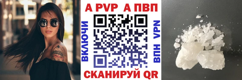 A-PVP крисы CK  блэк спрут как зайти  Балтийск 