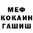 Кокаин FishScale sleppyclouds