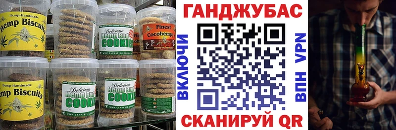 Еда ТГК марихуана  сколько стоит  Балтийск 