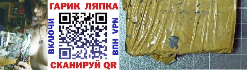 где продают   Балтийск  hydra зеркало  ГАШИШ хэш 