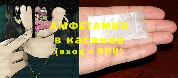 ПСИЛОЦИБИНОВЫЕ ГРИБЫ Балахна