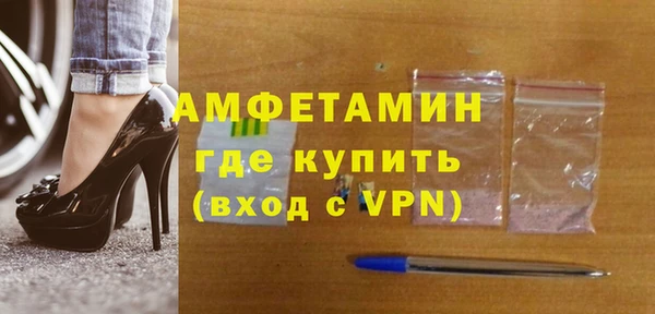 ПСИЛОЦИБИНОВЫЕ ГРИБЫ Балахна