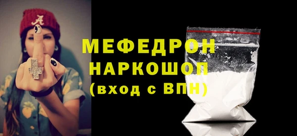 мдпв Балабаново