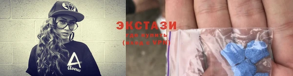 ПСИЛОЦИБИНОВЫЕ ГРИБЫ Балахна