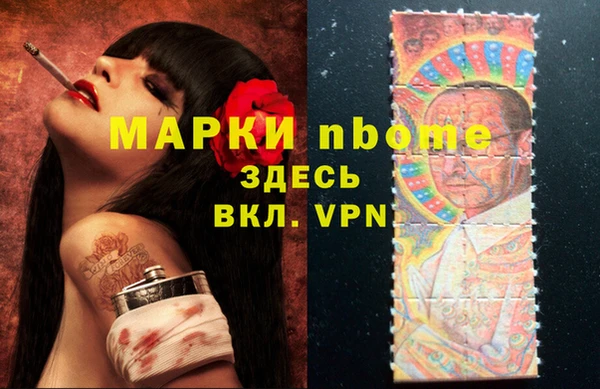 ПСИЛОЦИБИНОВЫЕ ГРИБЫ Балахна