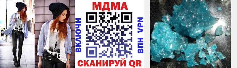 MDMA кристаллы  Балтийск 