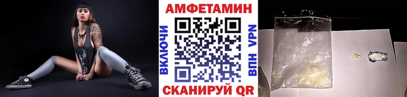 нарко площадка официальный сайт  Балтийск  Первитин витя  купить наркоту 