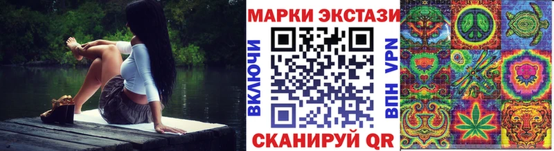 Марки 25I-NBOMe 1,8мг Балтийск