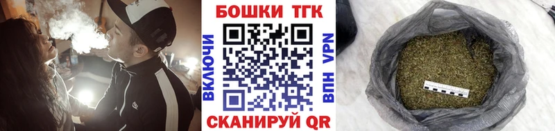 Бошки Шишки конопля  купить  сайты  Балтийск 